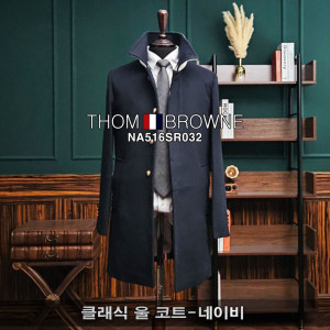 THOM BROWNE 톰브라운  클래식 울 코트