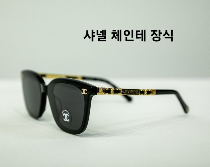 CHANEL 샤넬 체인테 장식 선글라스