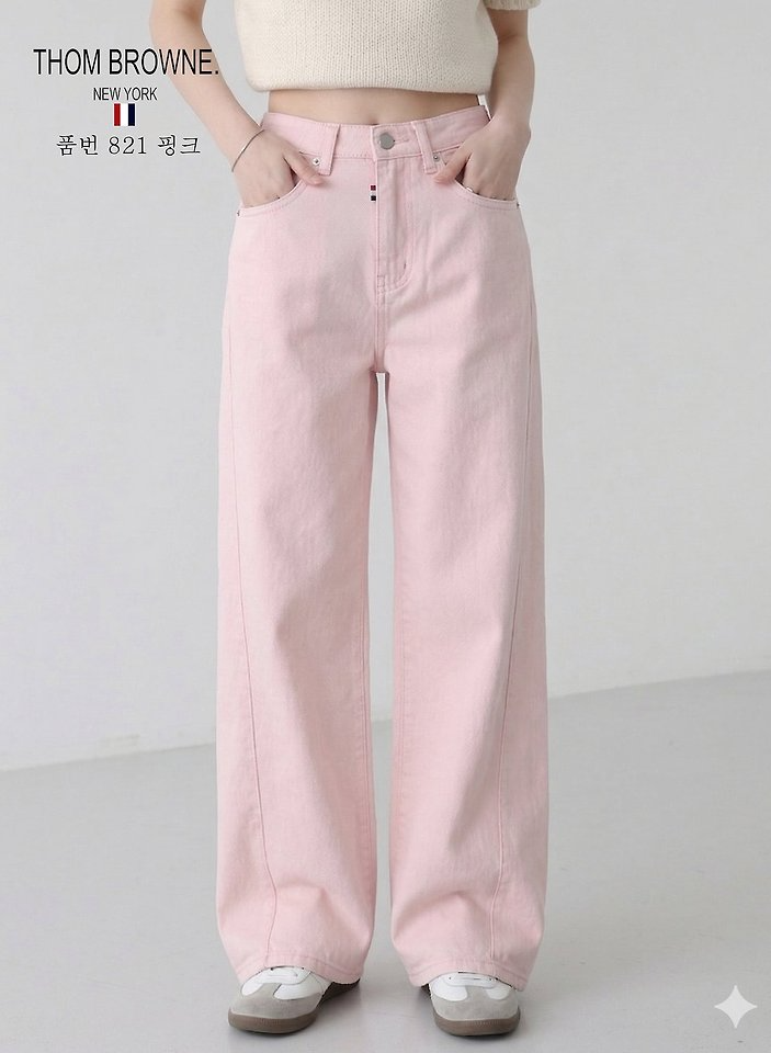 THOM BROWNE 톰브라운 절개 일자와이드 팬츠 (821) 2COLOR